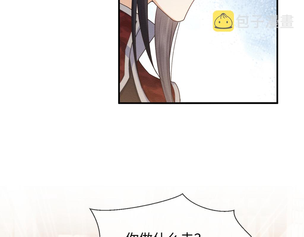 第16话 崽崽长大了94