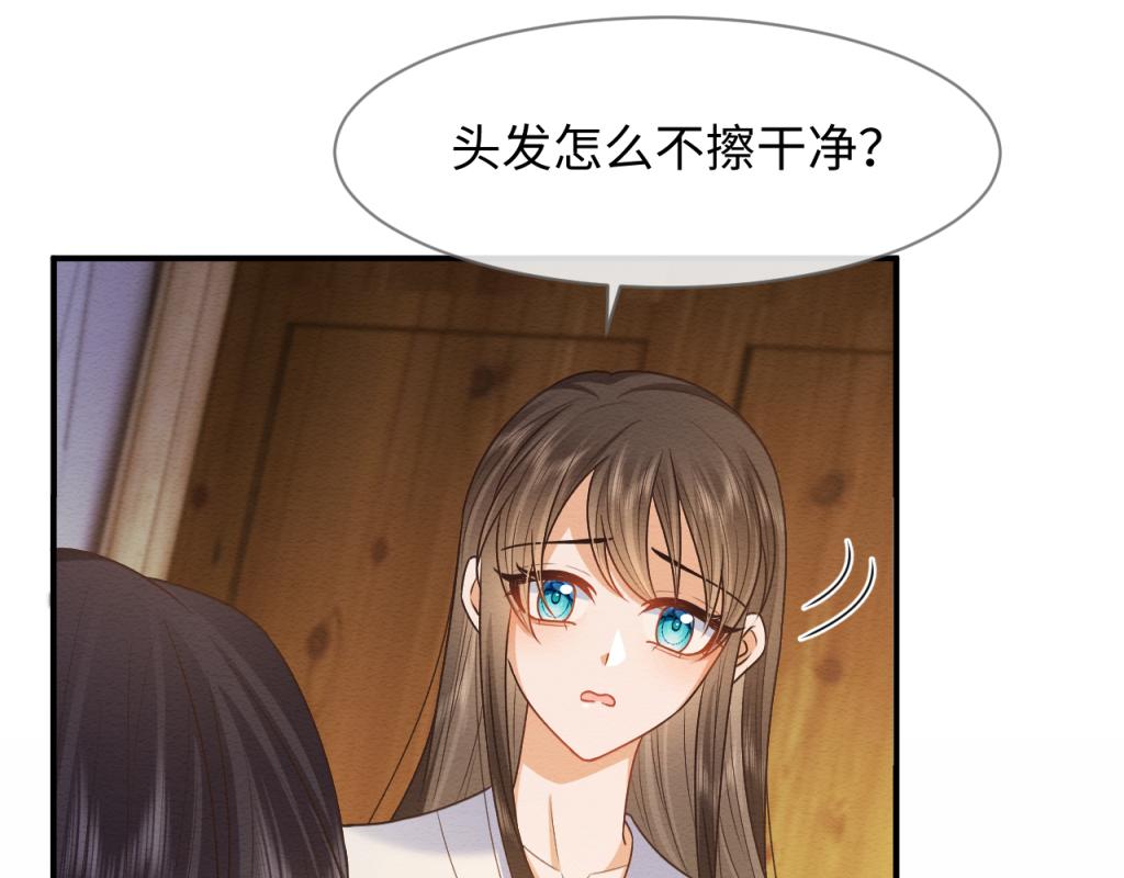 第15话 送花给念念~78