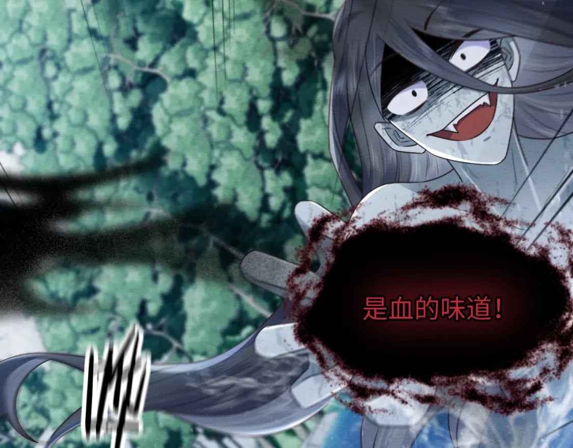 第38话 为救人葬身恶灵之口?!64