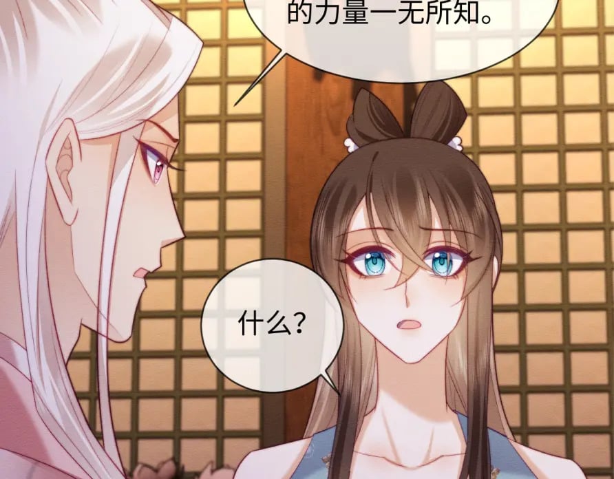 第51话 你对力量一无所知37