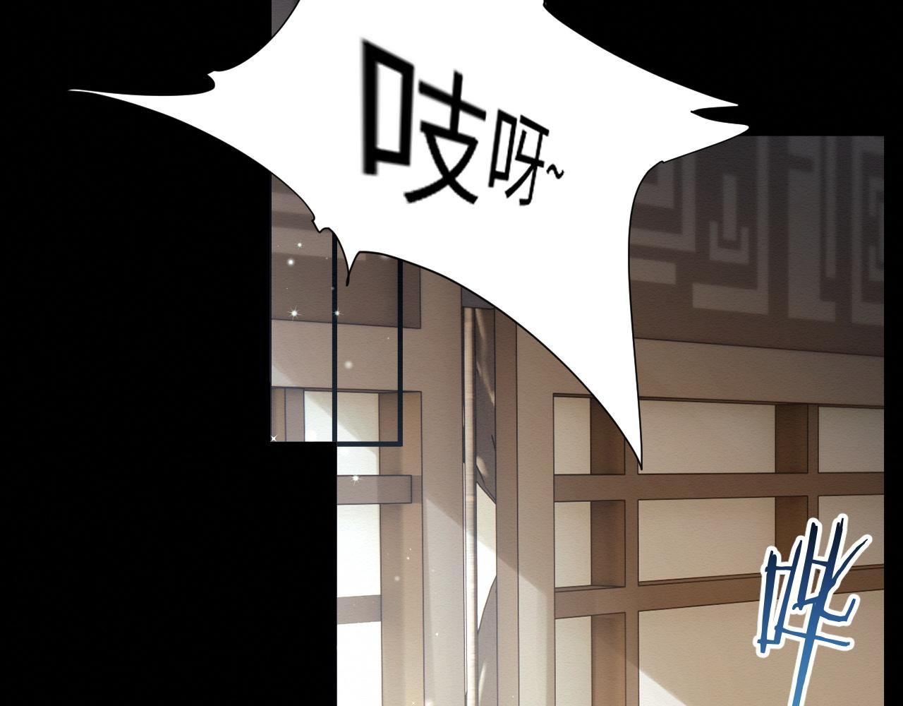 第3话 崽崽做噩梦了25