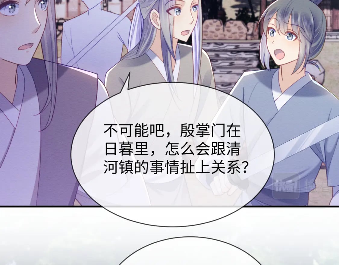 第41话 垂死挣扎！29