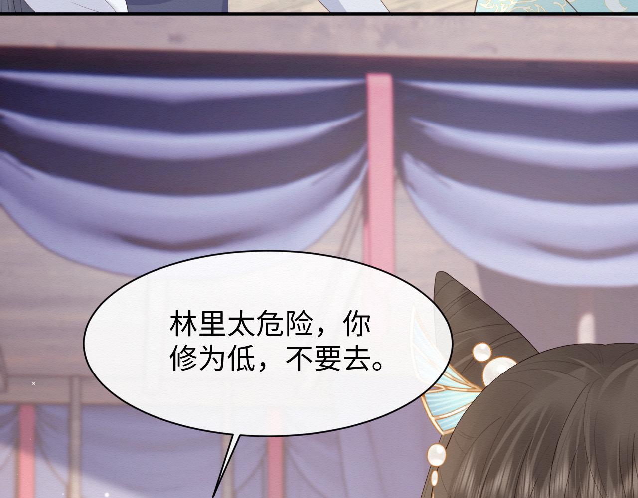 第4话 我很好养，别不要我！54