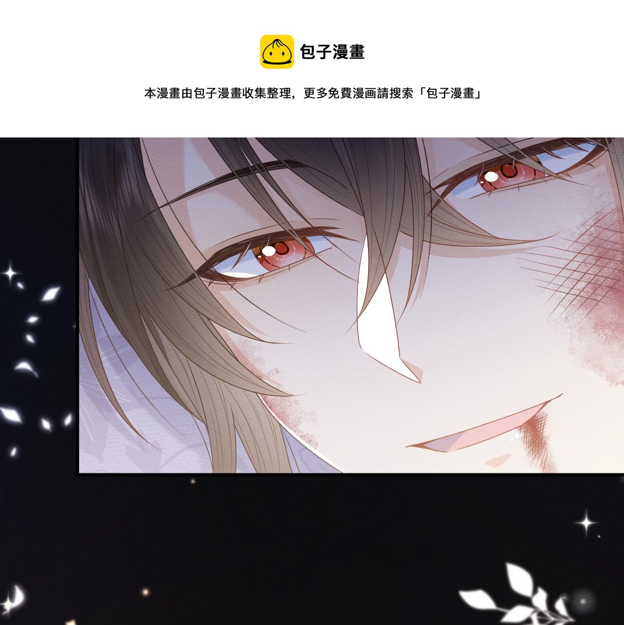第20话 注定的相遇49