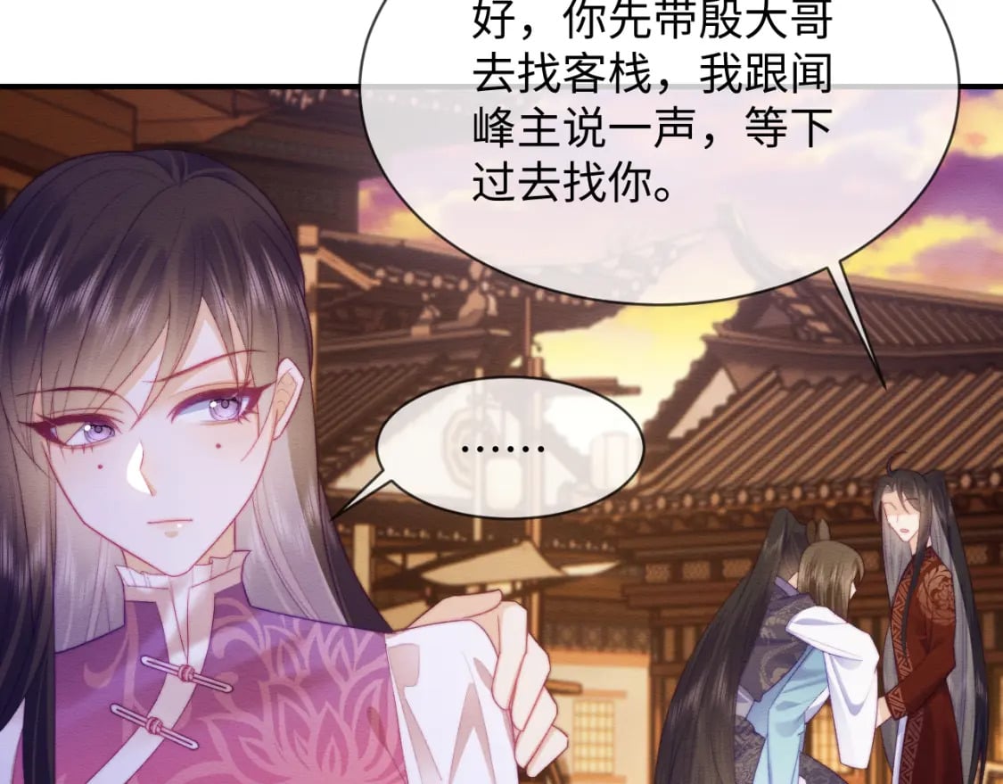 第49话 原著后宫找事18