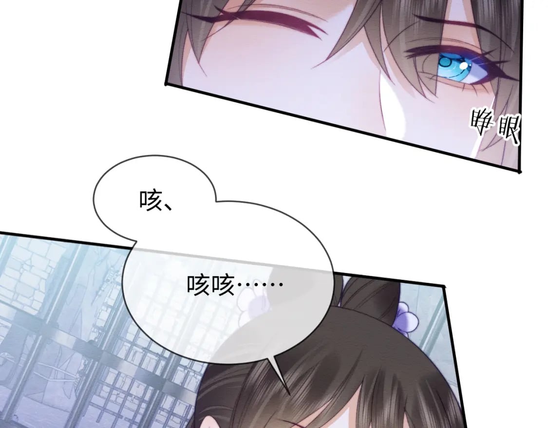 第48话 暴走受伤！84
