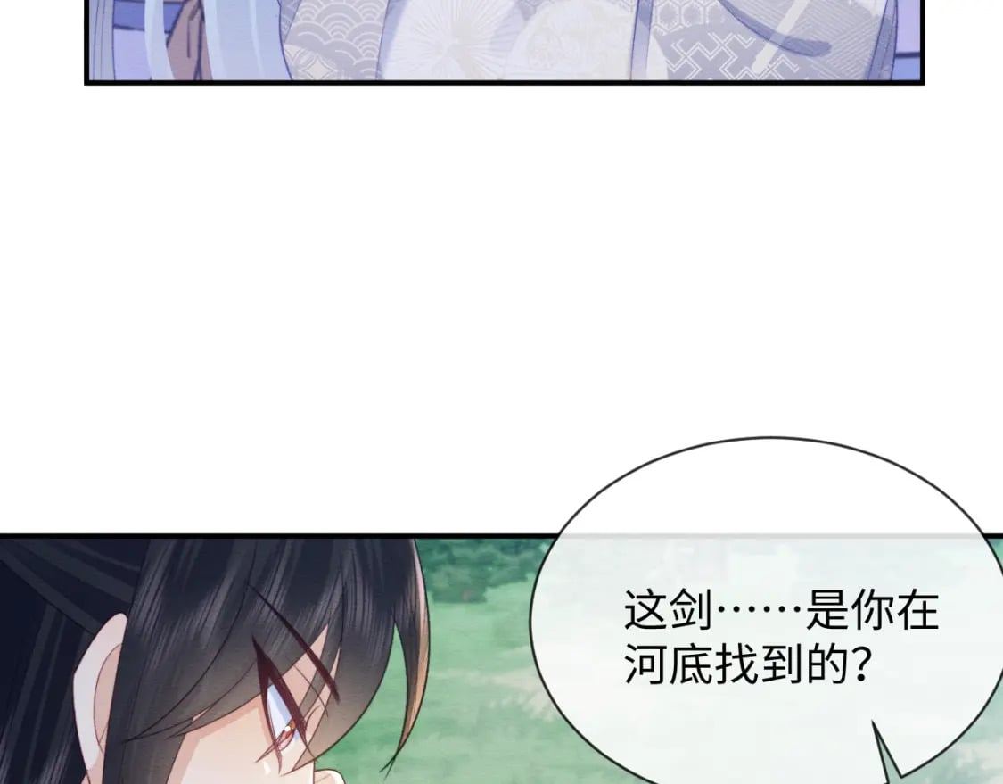 第40话 感情再升温54