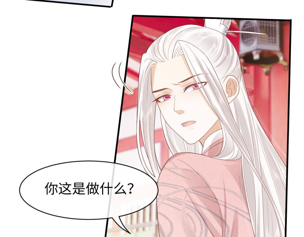 第7话 崽崽感到不安了9