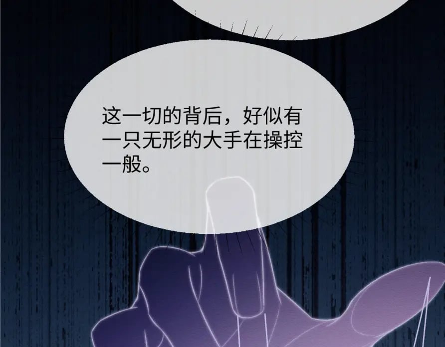 第51话 你对力量一无所知59