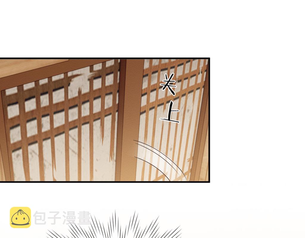 第18话 好感度刷不动了？43