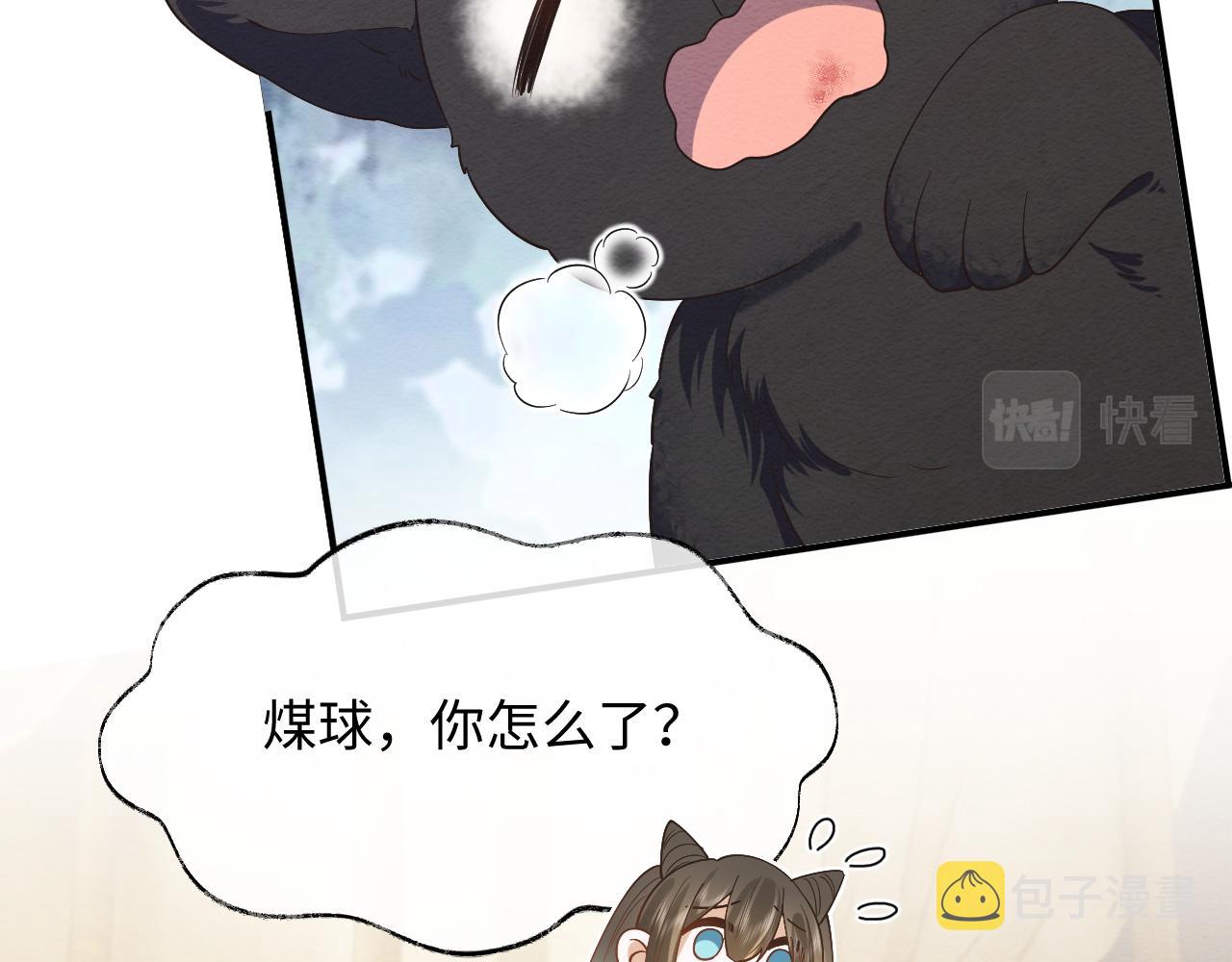 第8话 我的愿望是永远和你在一起58