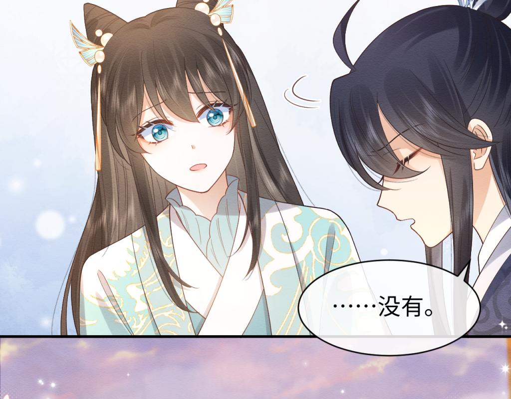 第7话 崽崽感到不安了81