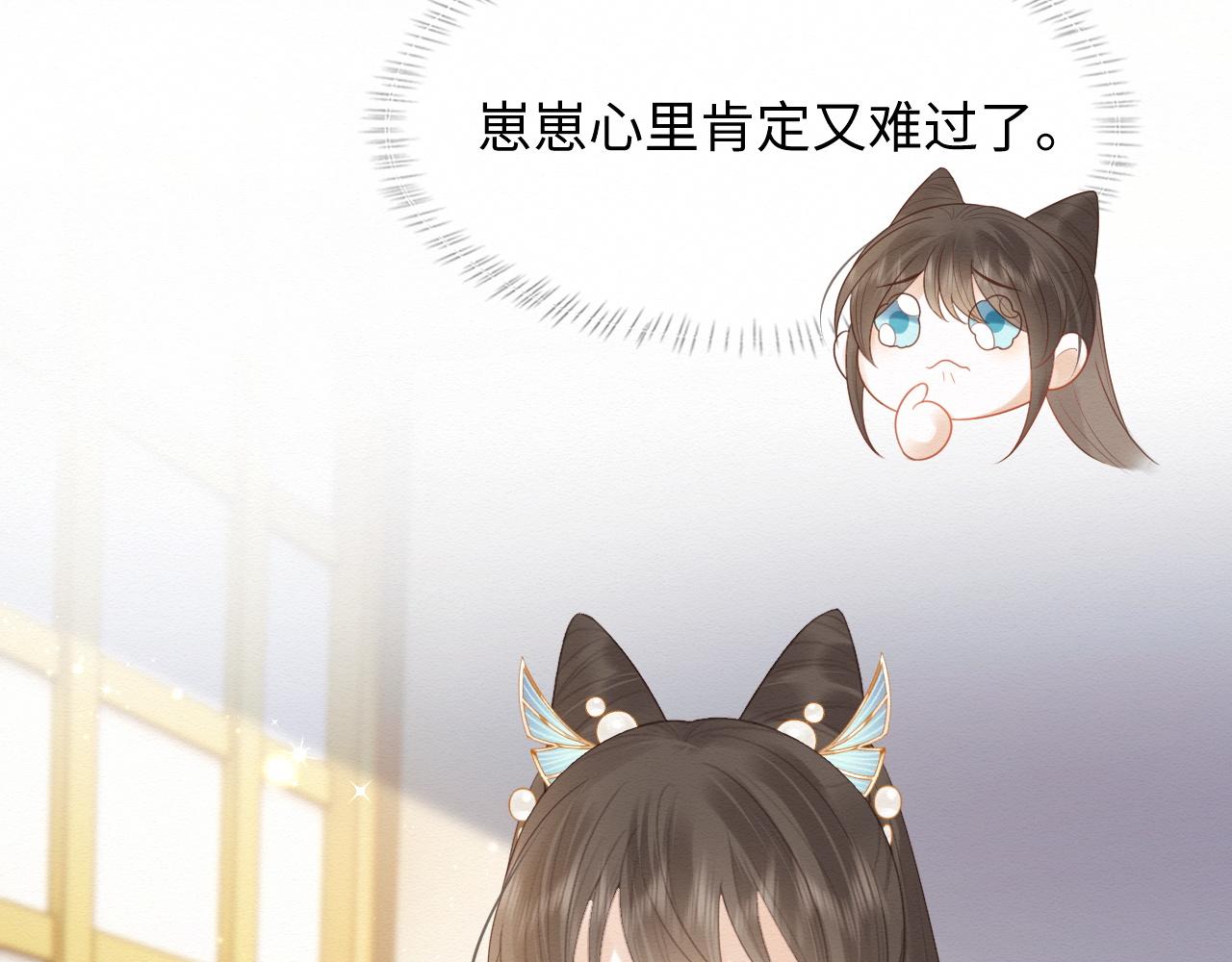 第4话 我很好养，别不要我！50