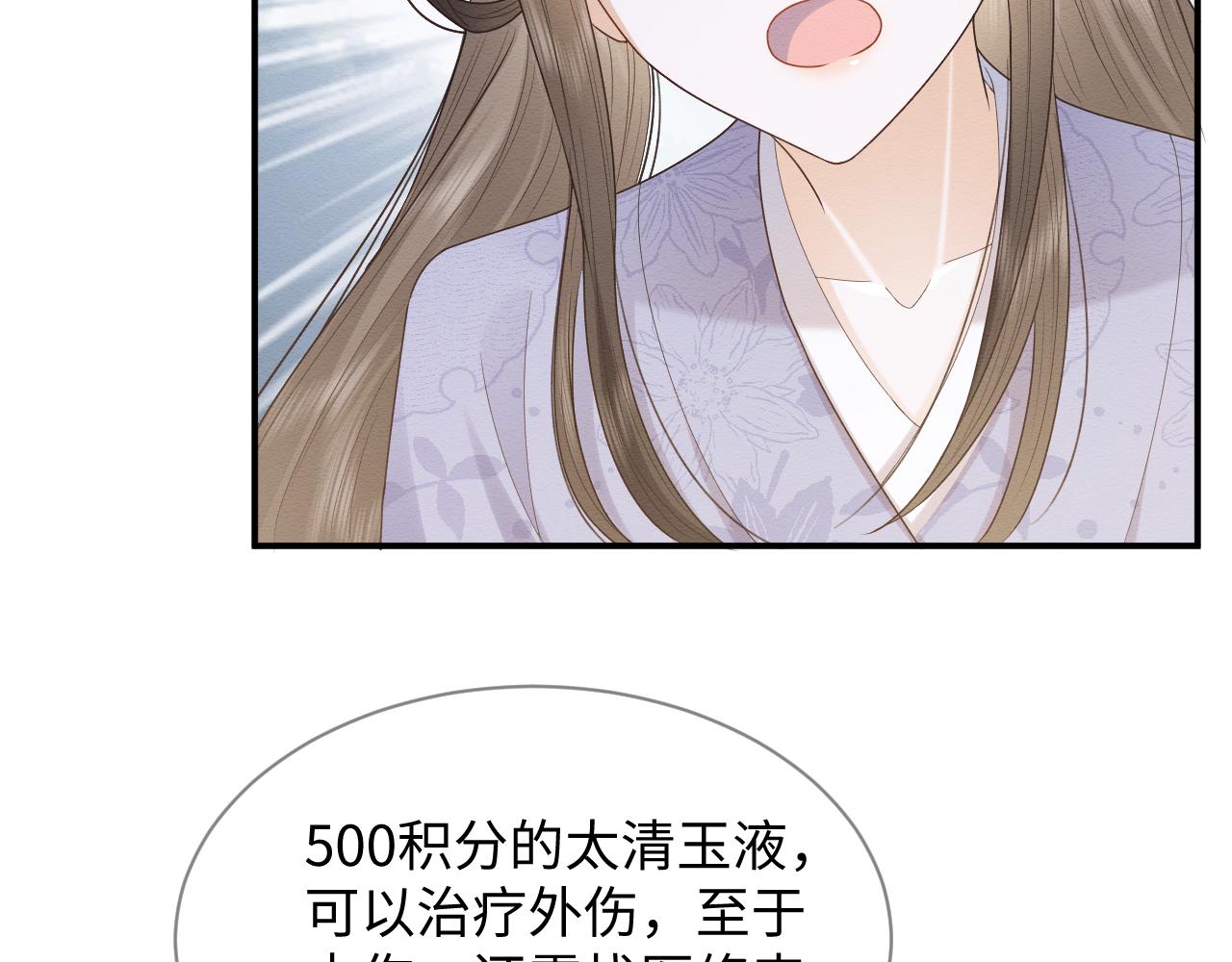 第20话 注定的相遇60