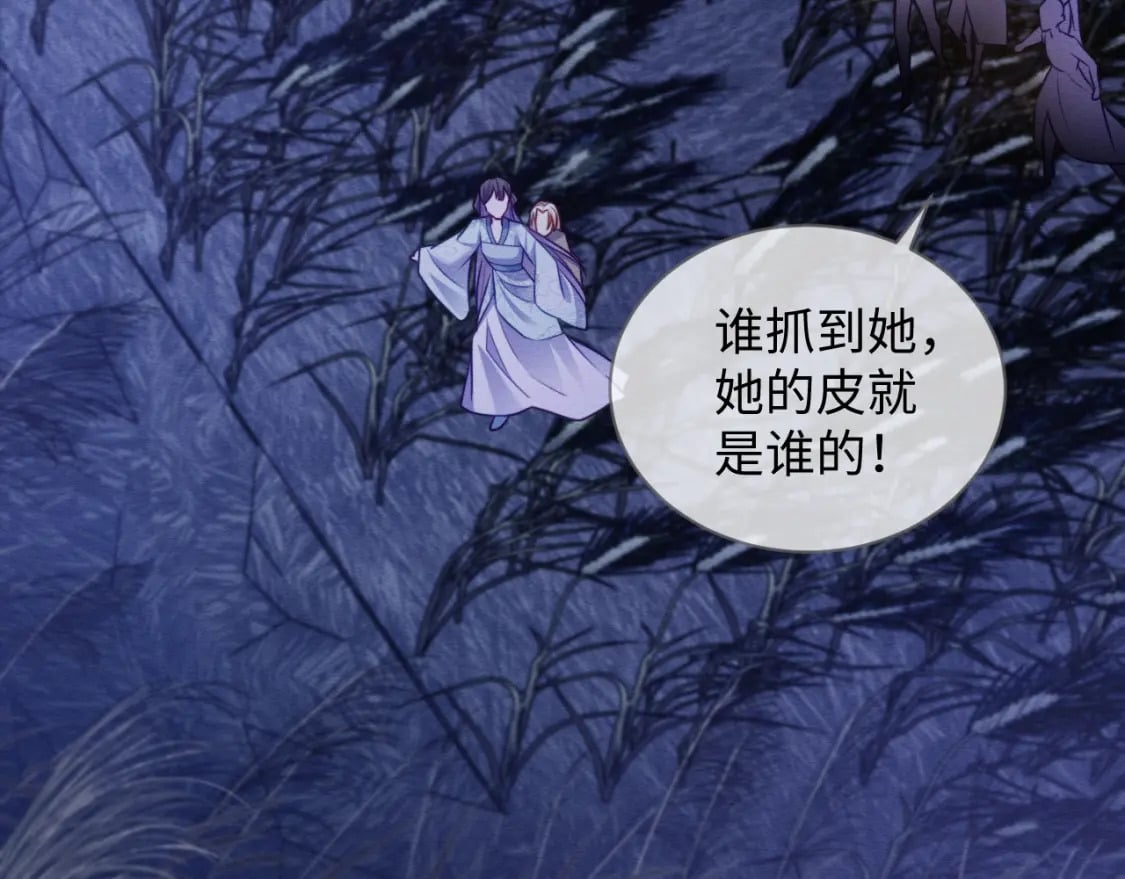 第42话 真相水落石出36