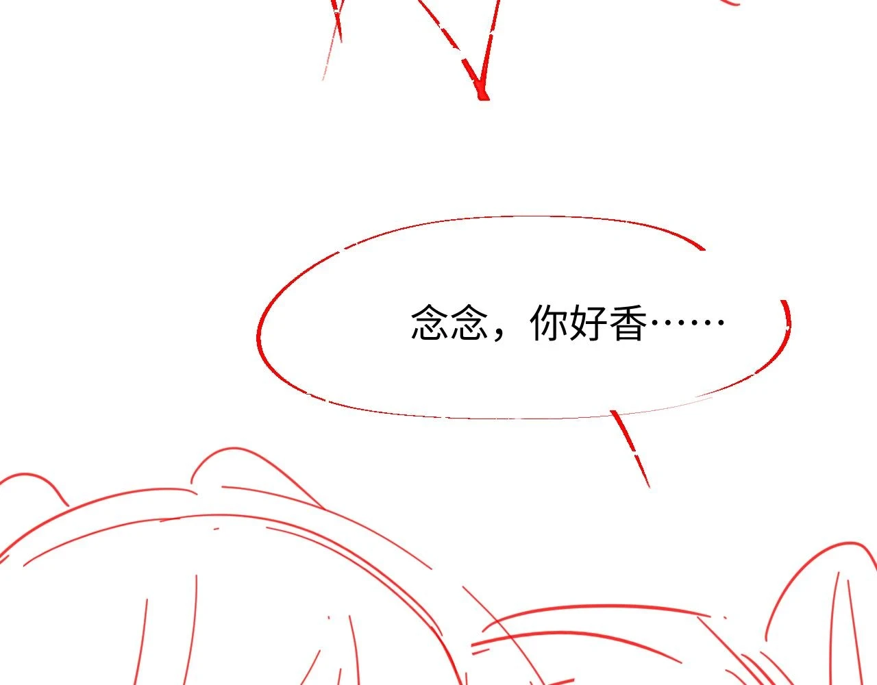 第35话 妖魔现身108