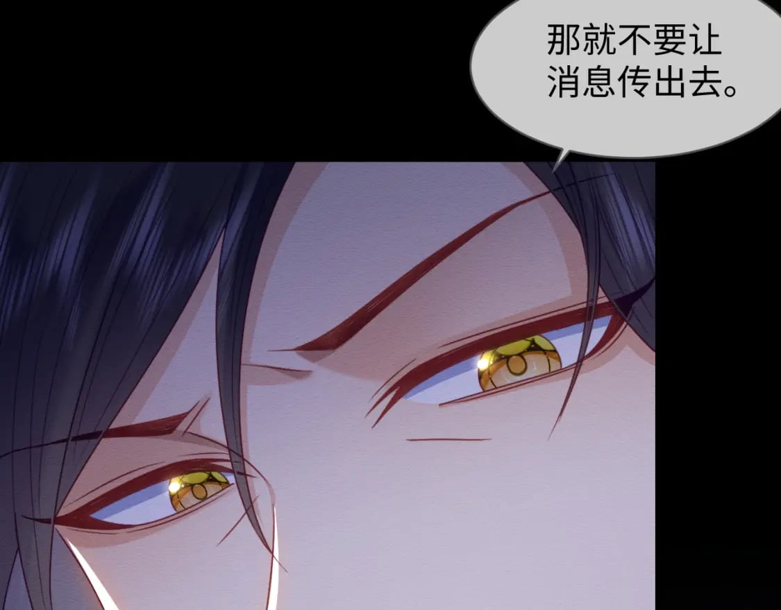 第42话 真相水落石出63