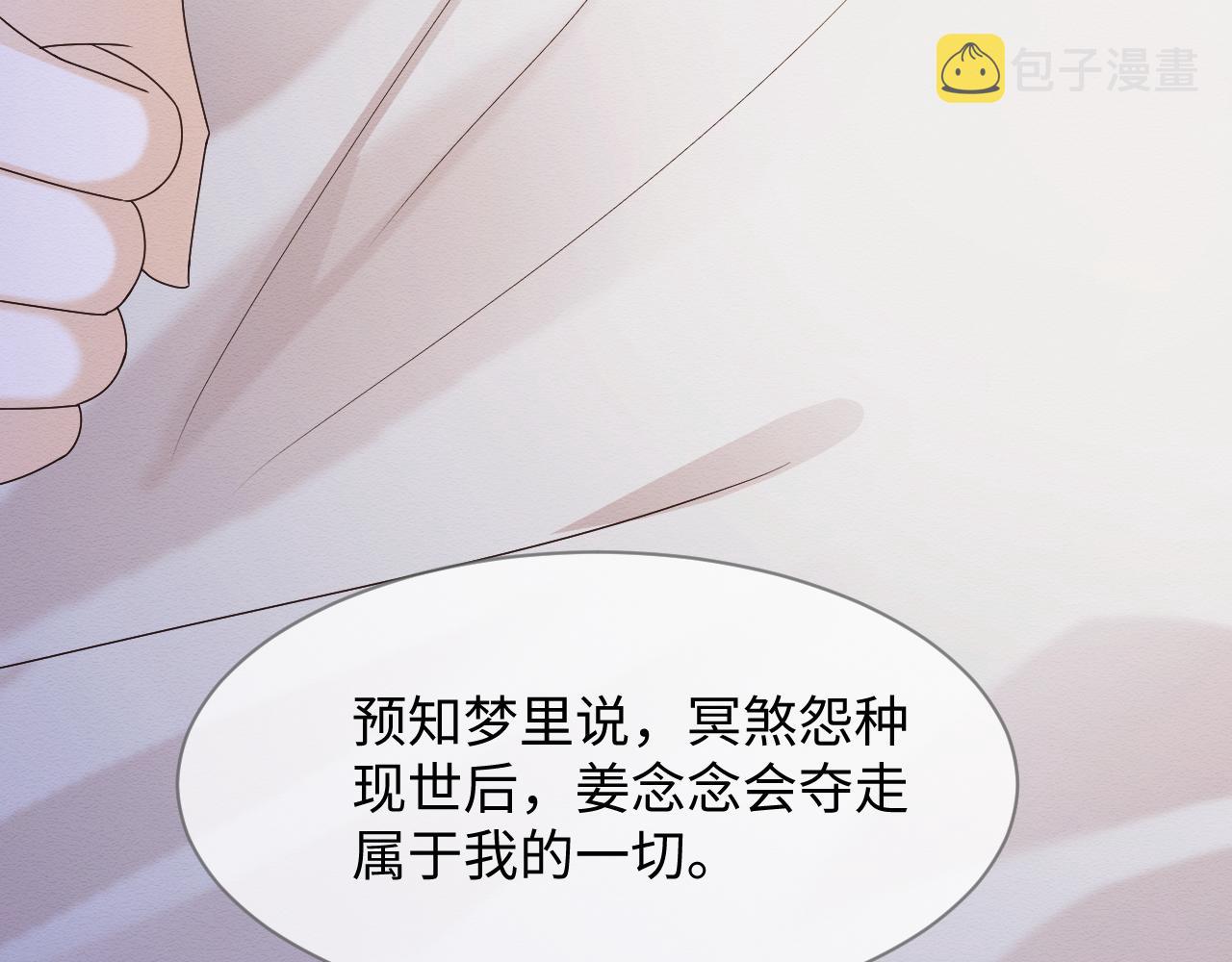 第27话 醉酒调戏48