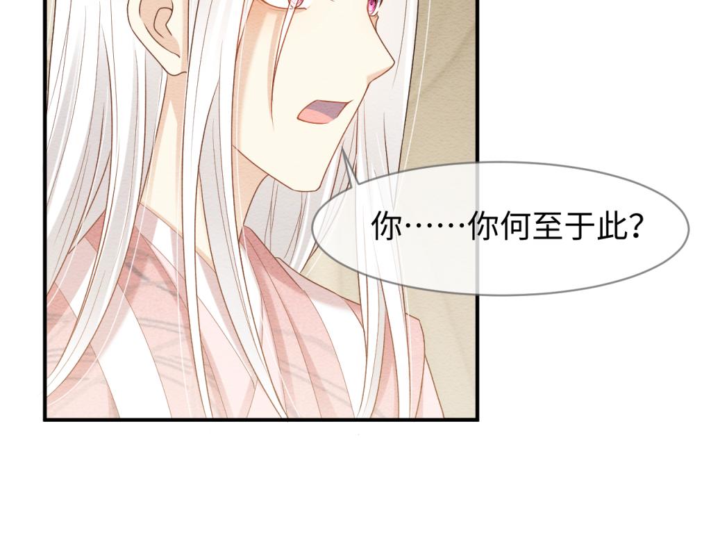 第11话 崽崽生气了40