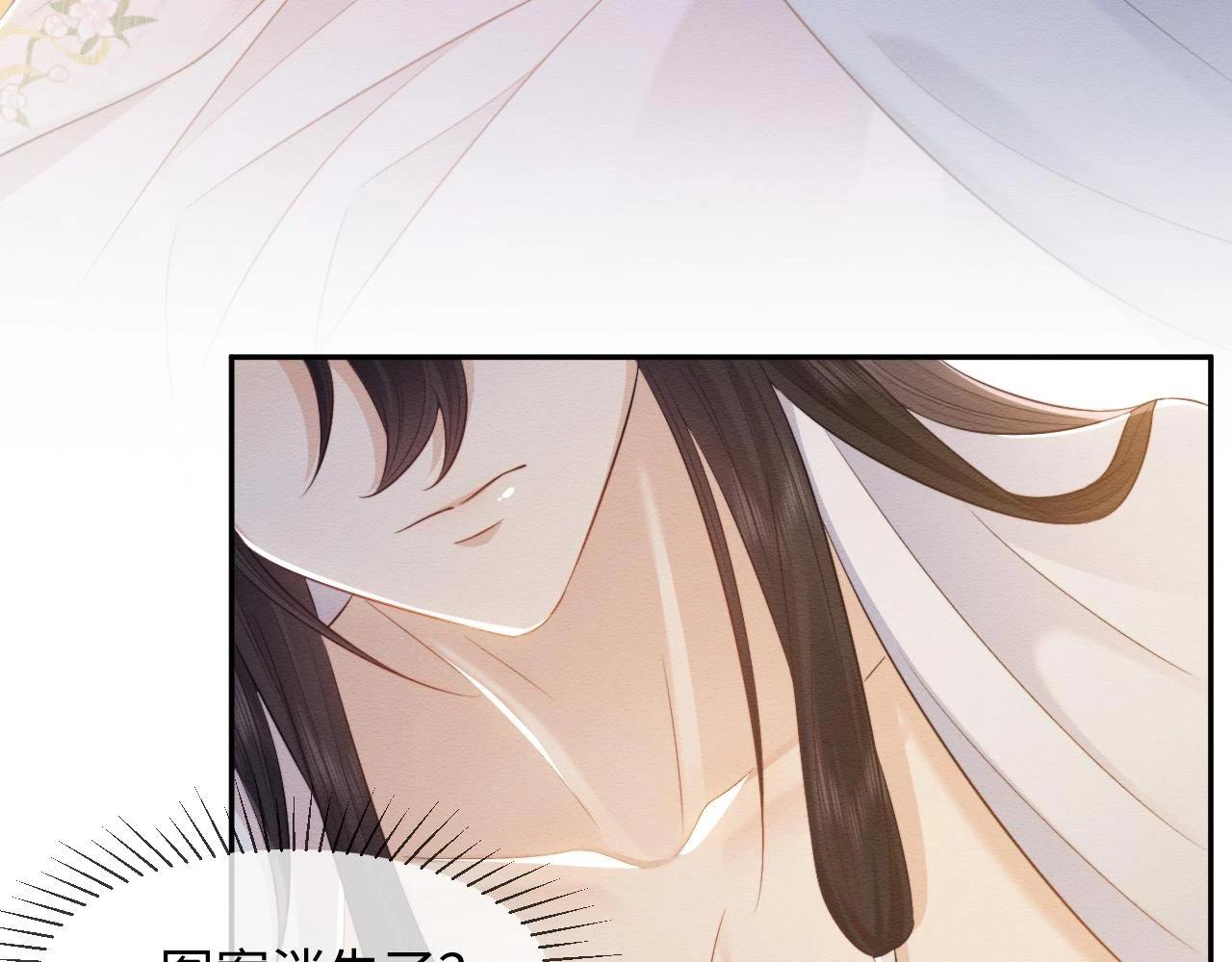 第36话 和念念撒娇35