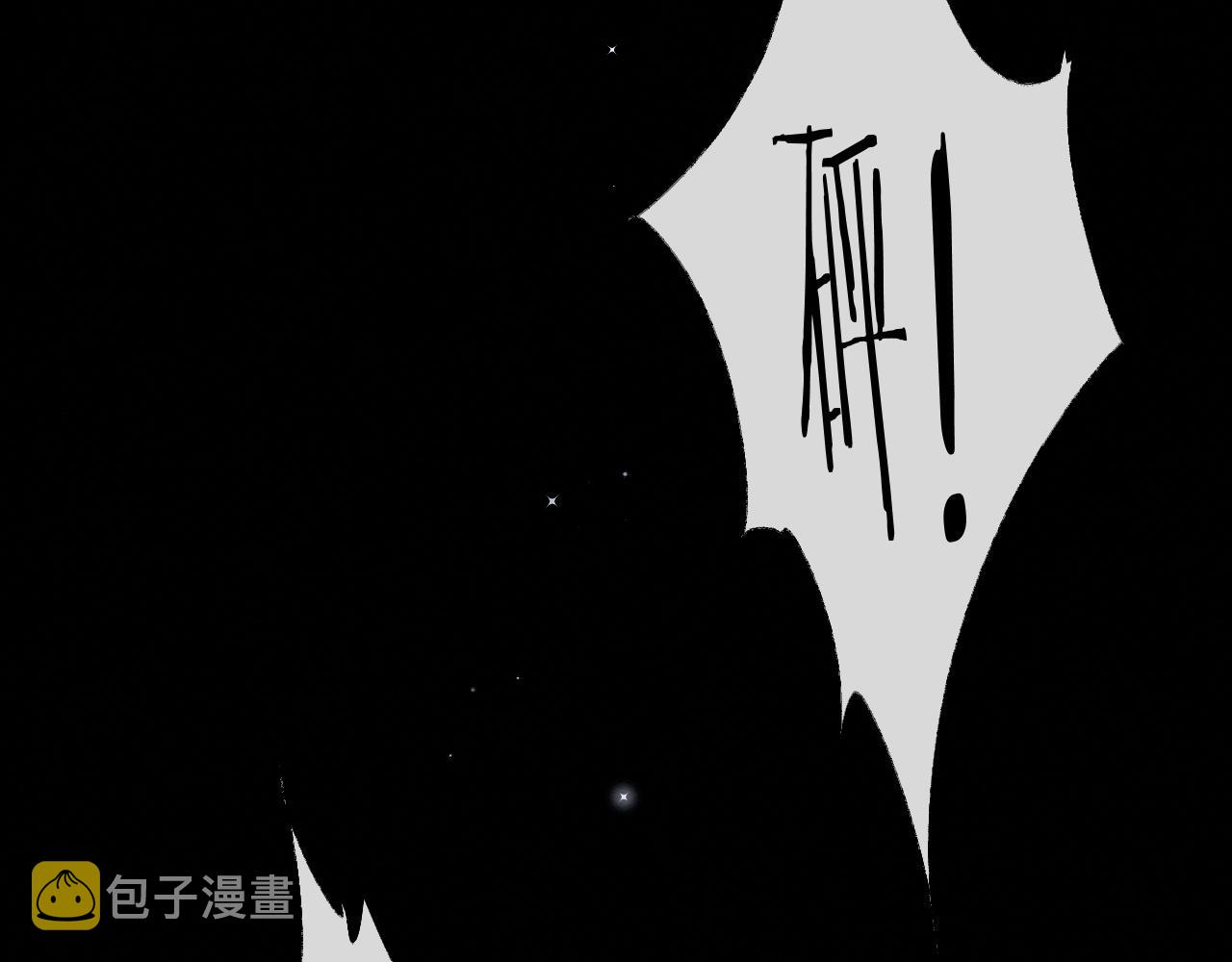 第3话 崽崽做噩梦了56