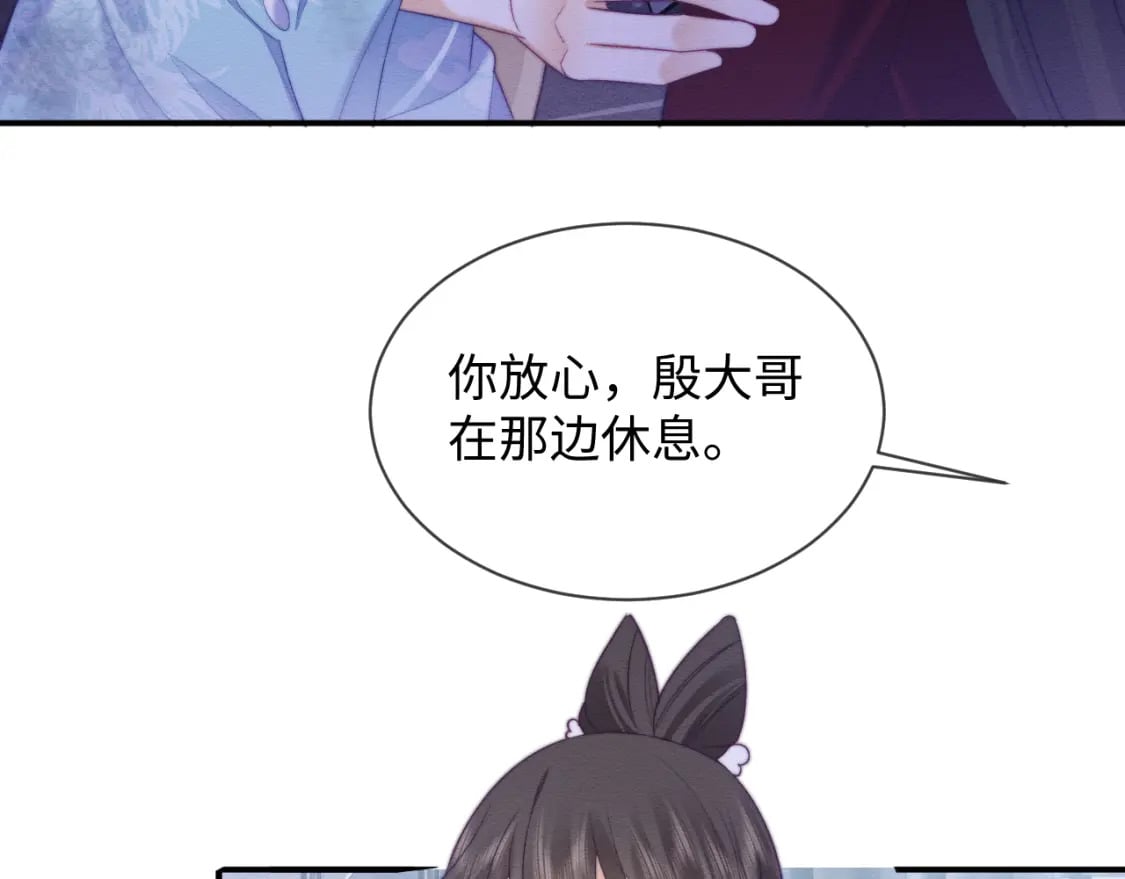 第48话 暴走受伤！92
