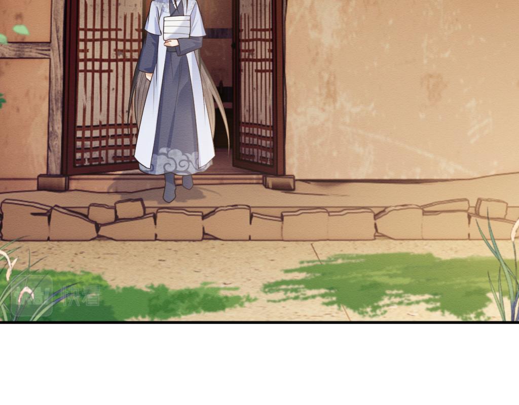 第18话 好感度刷不动了？41