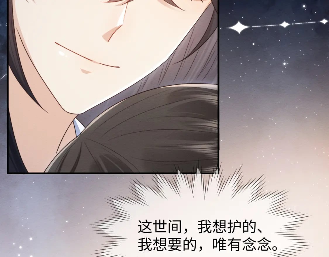 第38话 为救人葬身恶灵之口?!26