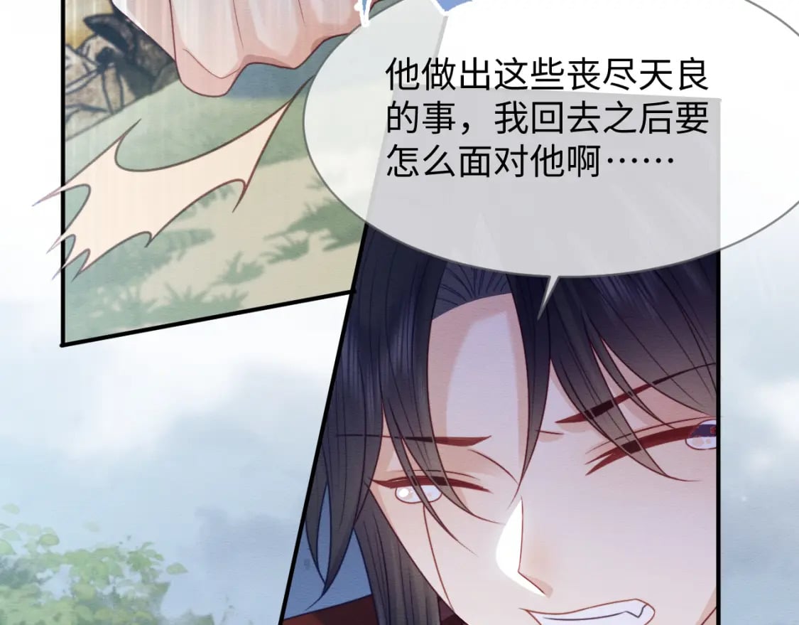第42话 真相水落石出108