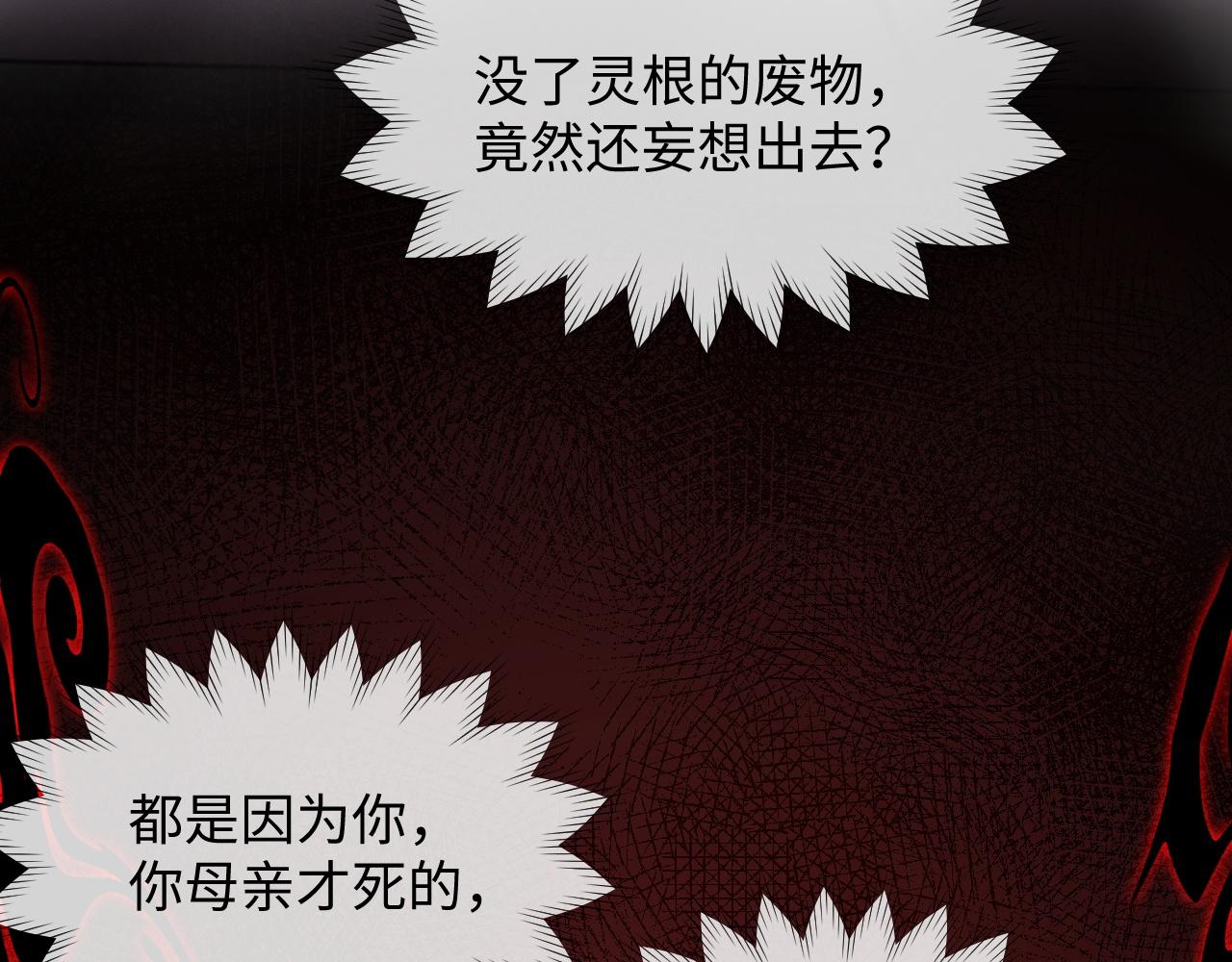第3话 崽崽做噩梦了71