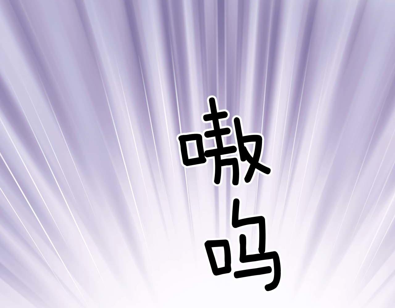 第4话 我很好养，别不要我！84