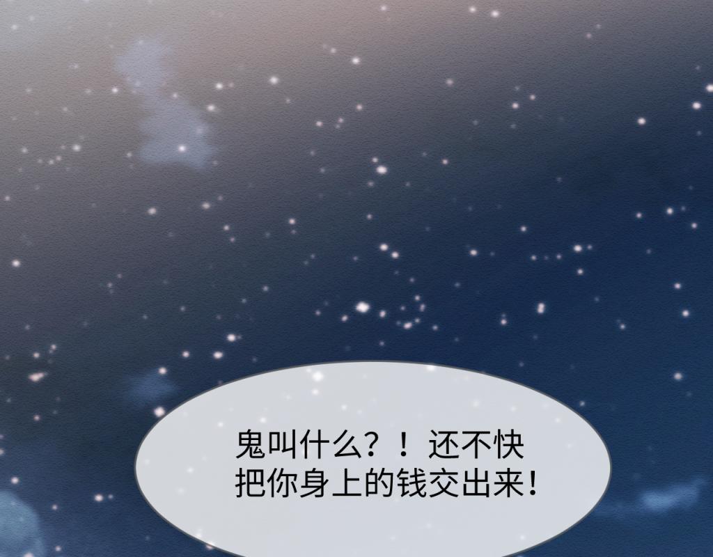第13话 有人想要抢姐姐？！38