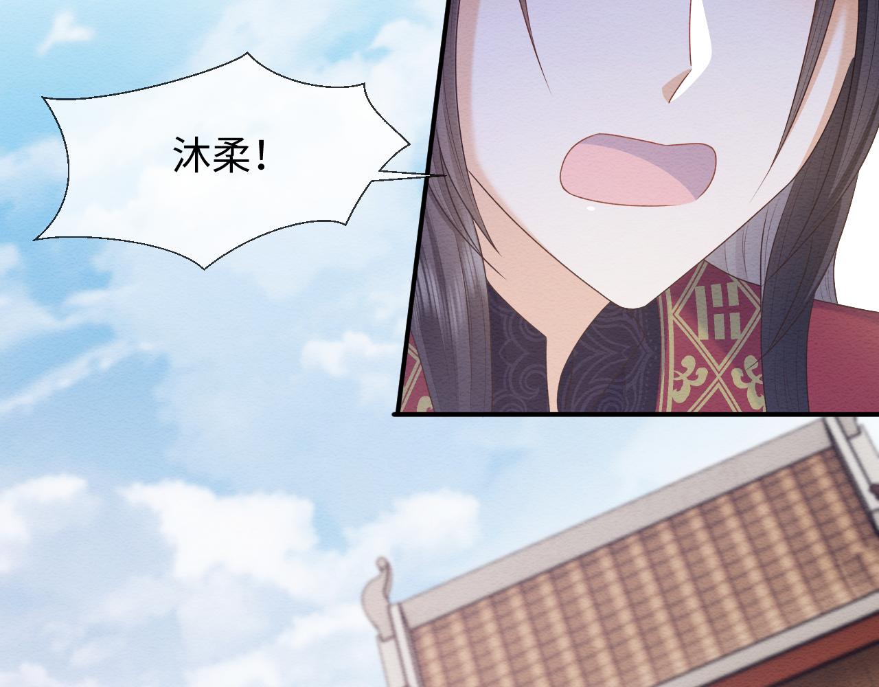第25话 崽崽护念念71