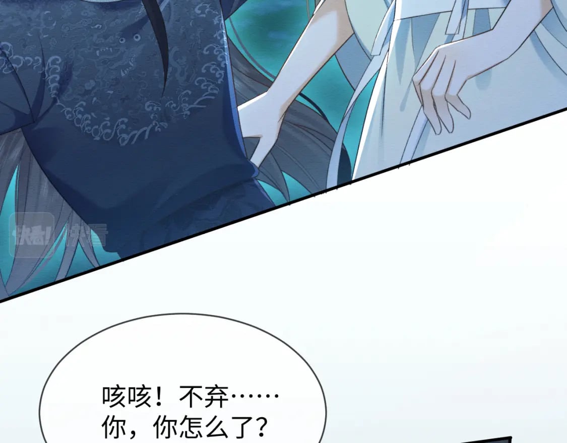 第39话 我不会丢下你59