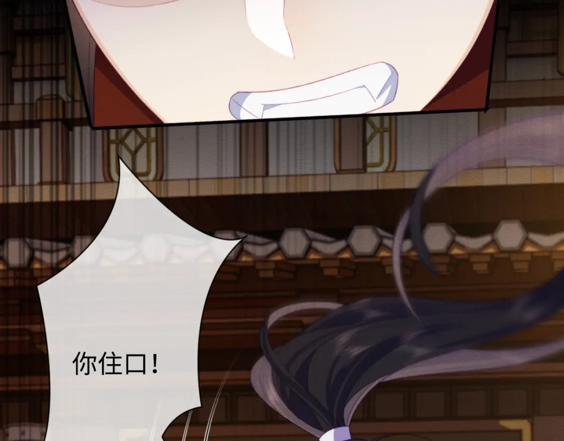 第49话 原著后宫找事49