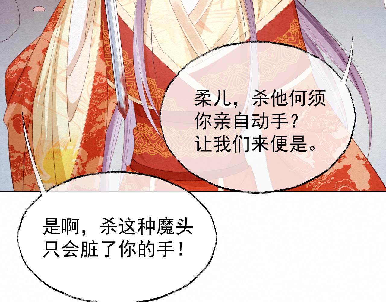 第1话 穿书遇到小崽子21