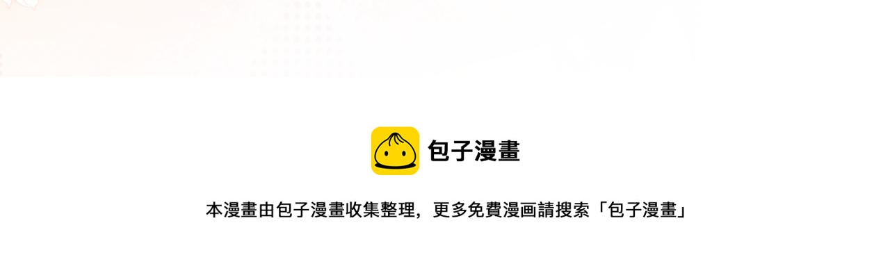 第23话 在我心中你最美80