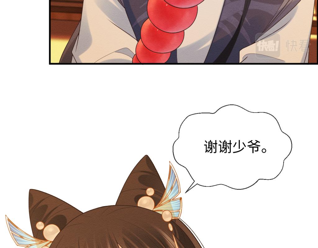 第13话 有人想要抢姐姐？！10