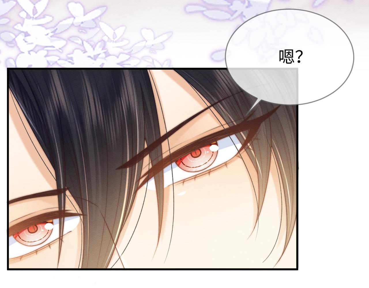 第28话 崽崽耍心机53