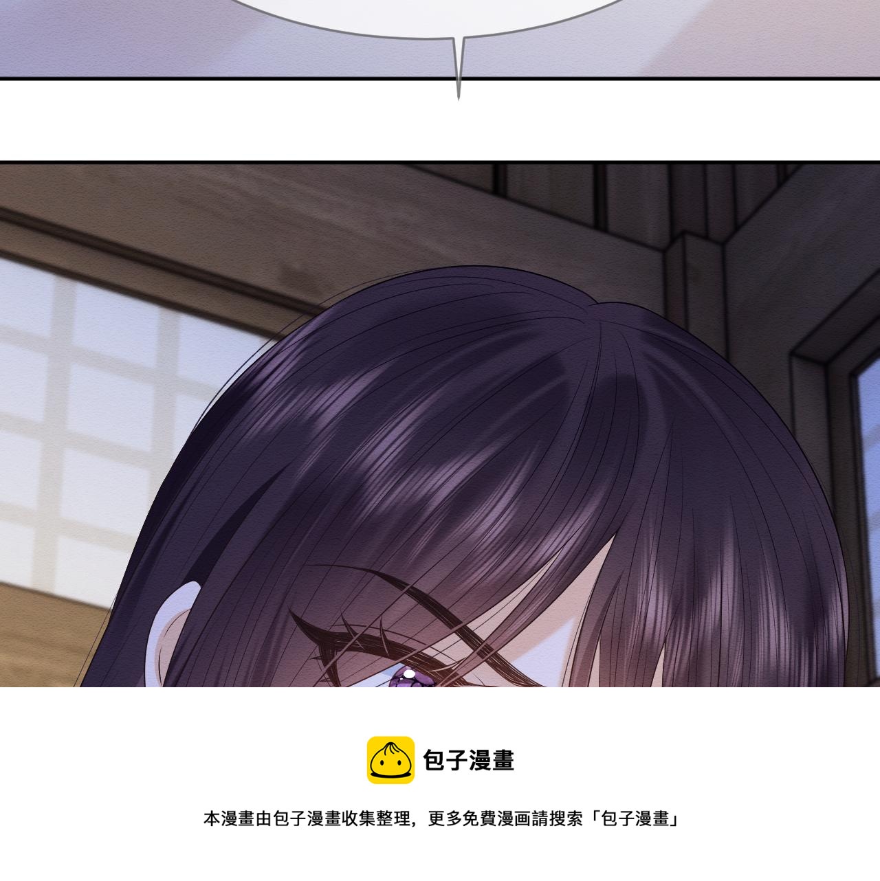 第27话 醉酒调戏49
