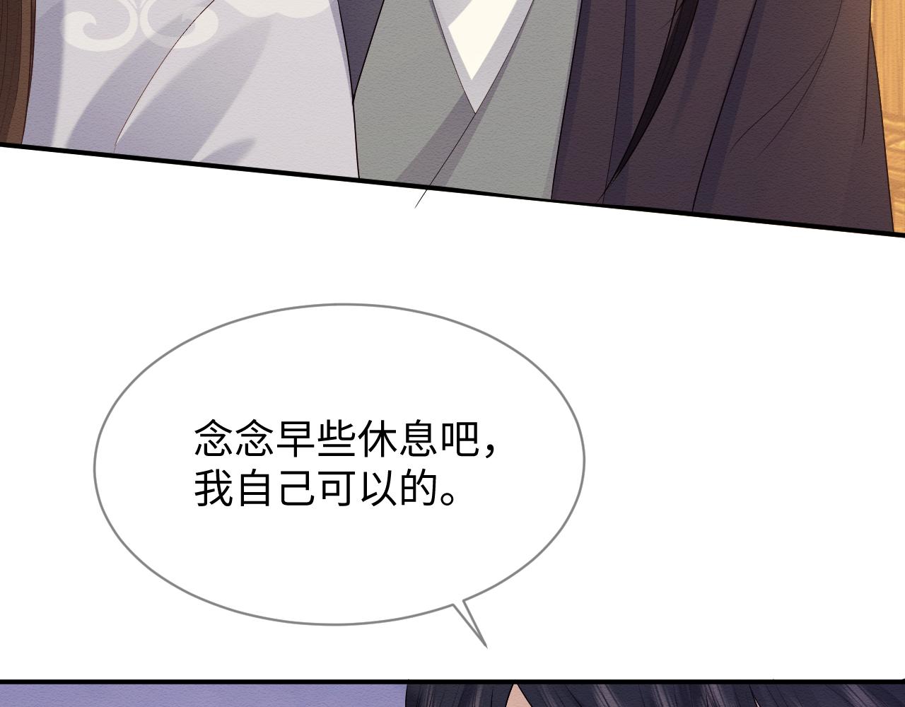 第22话 崽崽撒娇~51