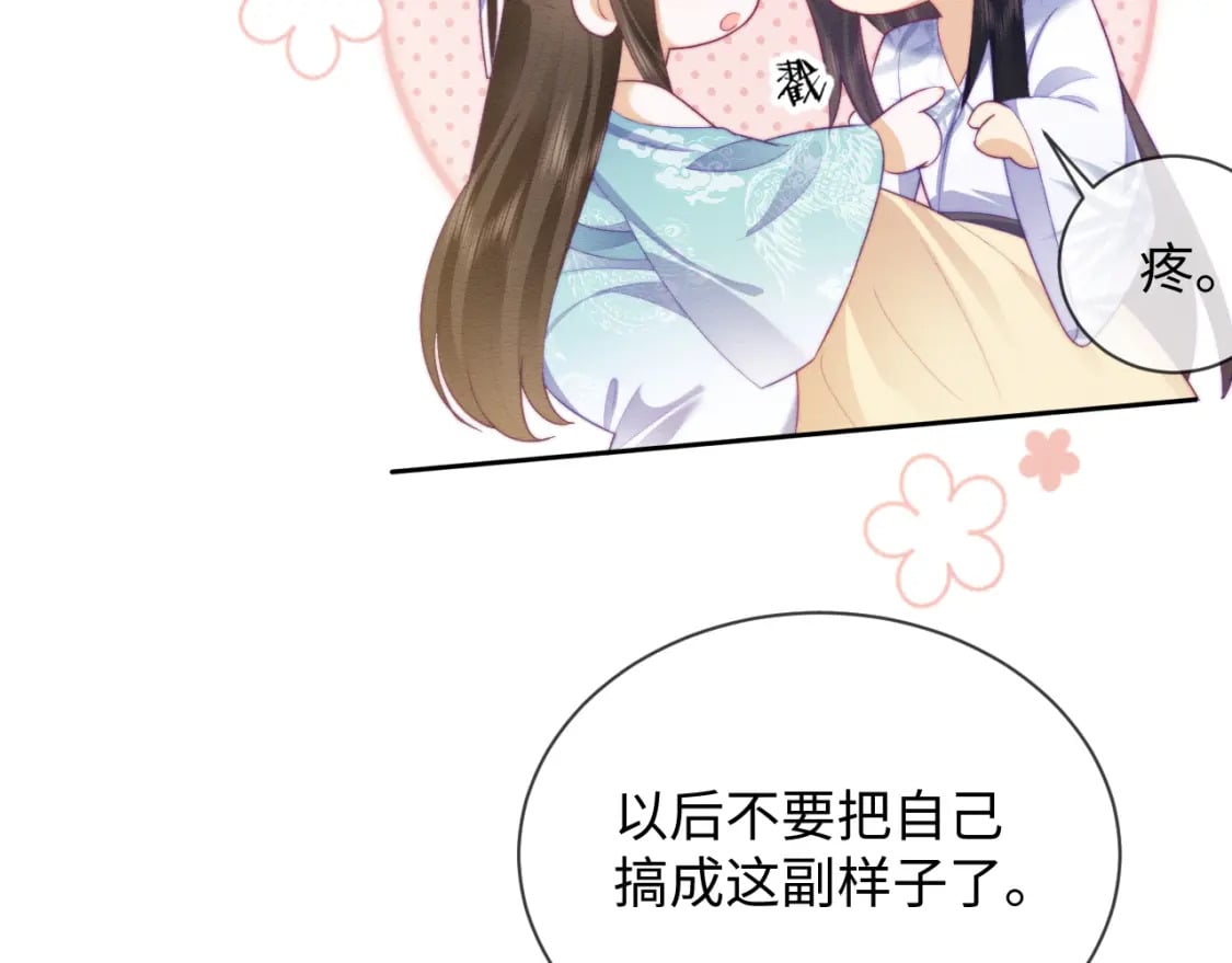 第50话 认亲69