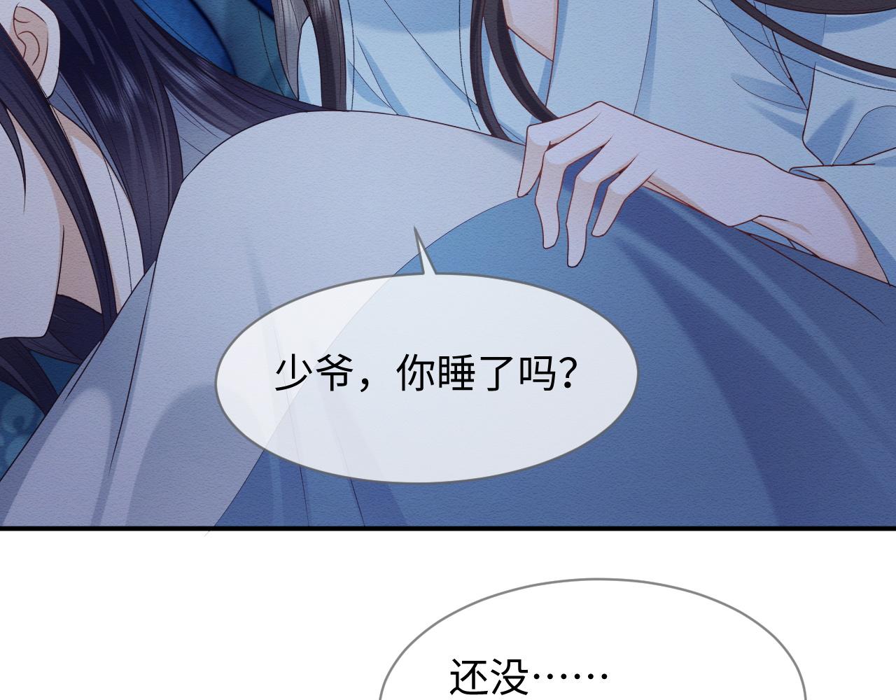 第12话 崽崽假死？8