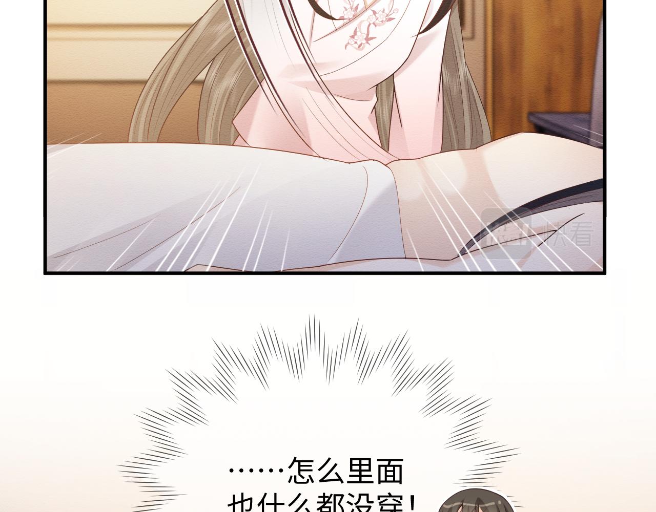 第28话 崽崽耍心机43