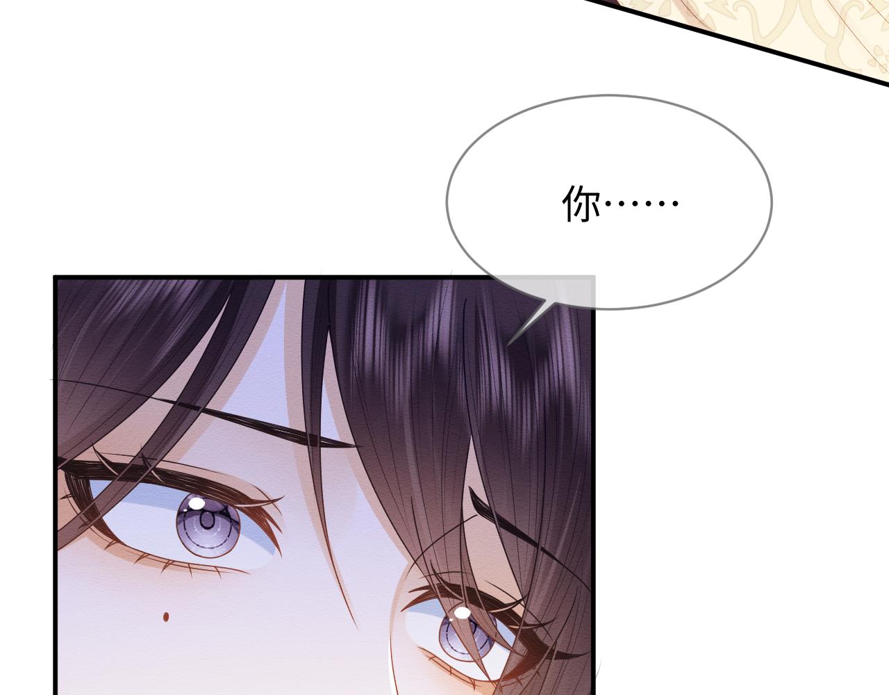 第25话 崽崽护念念36