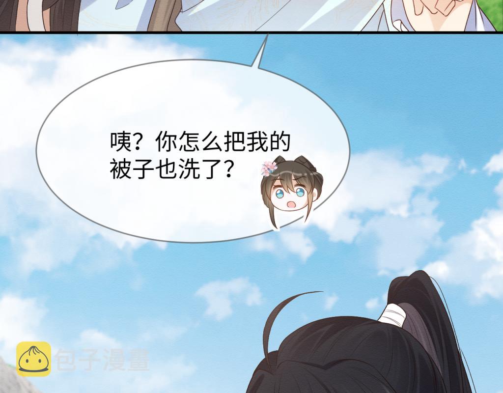 第17话 心思不简单66
