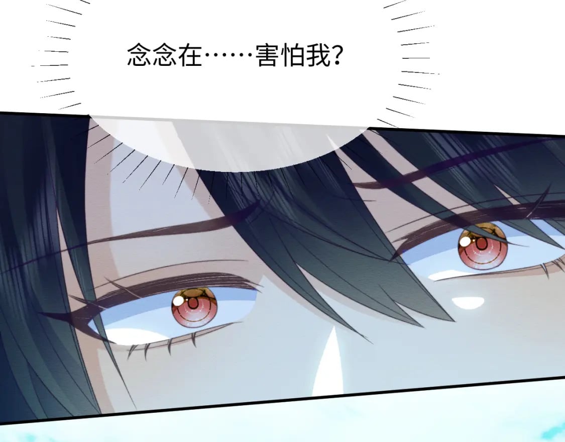 第40话 感情再升温13