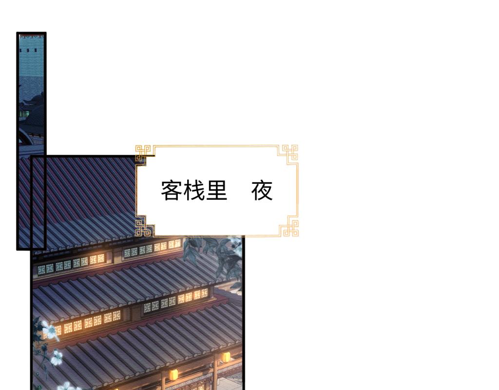 第14话 崽崽和人吵架了？！11