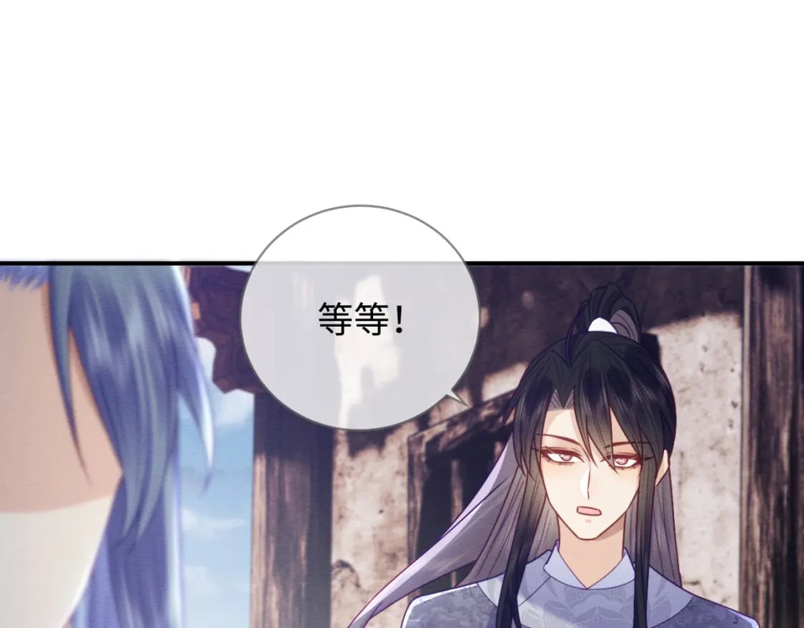 第42话 真相水落石出120