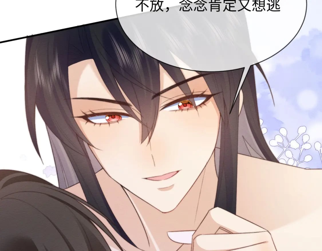 第54话 念念进阶51